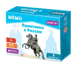 Мемо. Памятники в России. Настольная игра 1