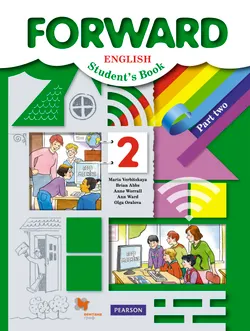 Английский язык. 2 класс. Учебник. В 2 ч. Часть 2 1
