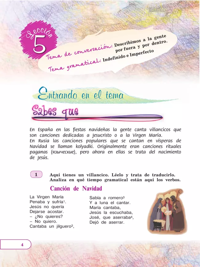 Испанский язык. 5 класс. Углублённый уровень. Учебник. В 2 ч. Часть 2. 8