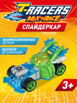 Машинка разборная T-RACERS MIX 'N RACE, в коробке с прозрачным окном, Спайдеркар 1
