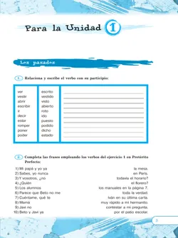 Испанский язык. Рабочая тетрадь. 7 класс. Углубленный уровень 18