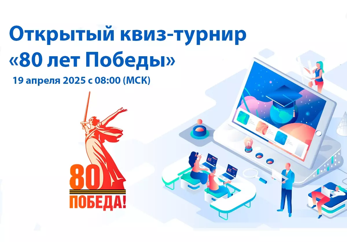 Основное изображение