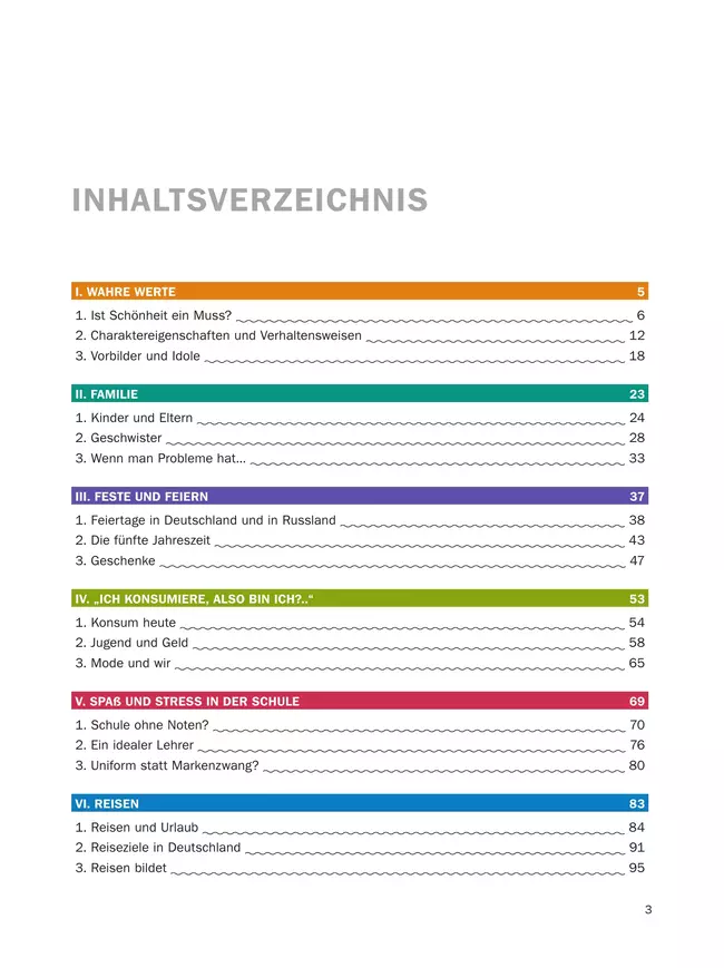 Немецкий язык. 8 класс. Учебник 12