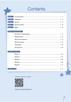 Английский язык. Рабочая тетрадь. 11 класс 24