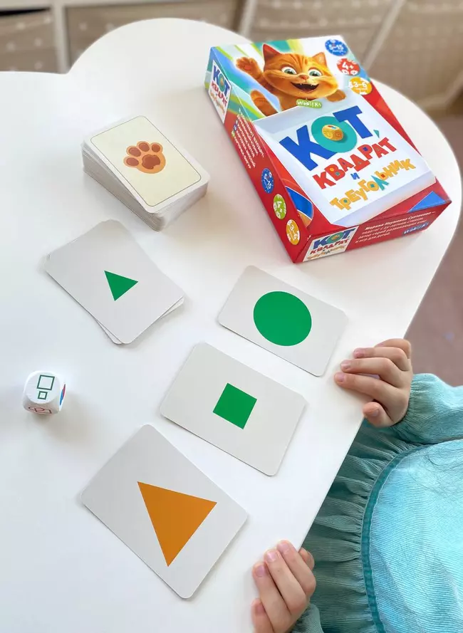 Кот, квадрат и треугольник. Настольная игра 13