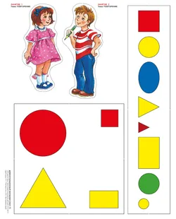 Игровой развивающий набор серии «Игралочка - ступенька к школе. Математика для детей 5-6 лет» на магнитной основе 3