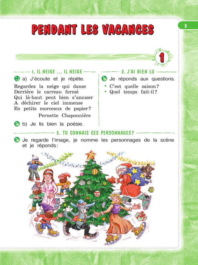Французский язык. 3 класс. Учебник. В 2 ч. Часть 2 11 Французский язык. 3 класс. Учебник. В 2 ч. Часть 2 11