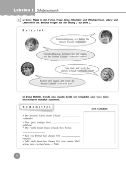 Немецкий язык. Рабочая тетрадь. 8 класс 3