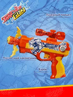 Игрушечное оружие Snatcher Gun - Ревущий тигр 17