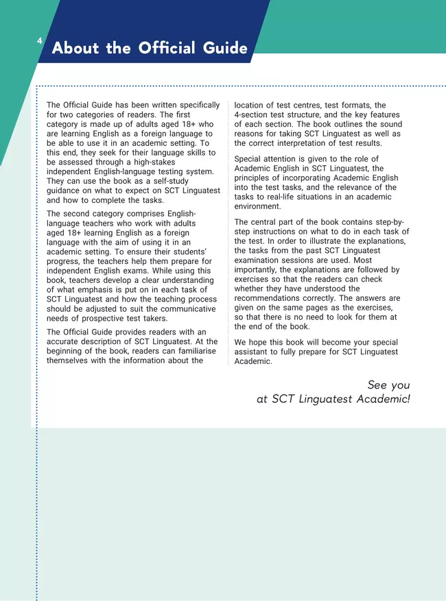 Руководство по подготовке к тестированию по английскому языку для академического общения 35