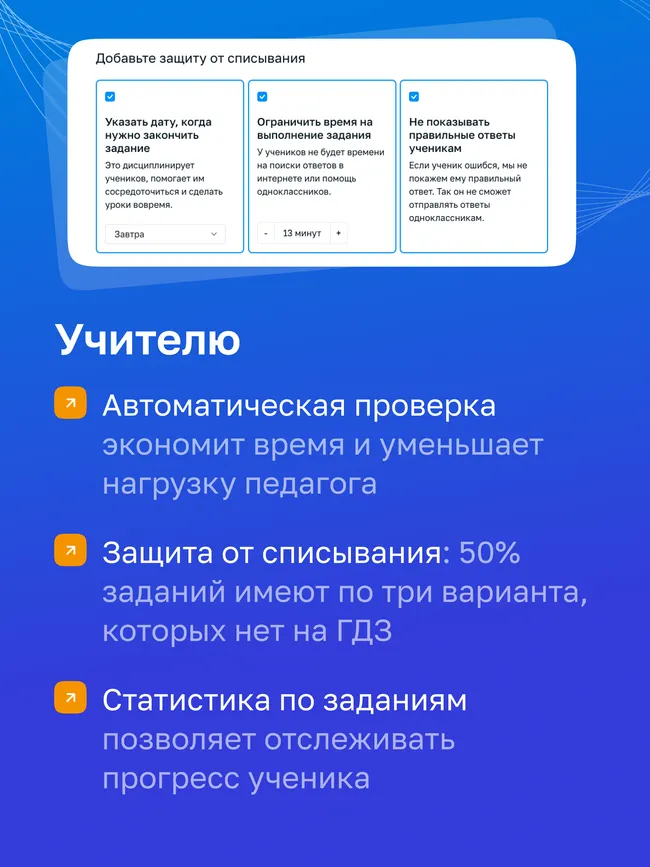 Алгебра. 7 класс. УМК Макарычев Ю.Н. Цифровые тематические тесты 6 Алгебра. 7 класс. УМК Макарычев Ю.Н. Цифровые тематические тесты 6