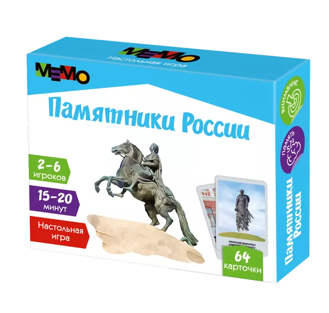Настольная игра Мемо. Памятники России 1 Настольная игра Мемо. Памятники России 1