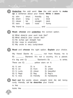 Английский язык. Сборник упражнений. 4 класс 22